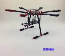 Aerial X6 six axis Aluminum Alloy umbrella fold 3K pure carbon frame for UAV multi axis aircraft