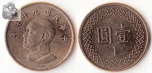 China Taiwan 1 Yuan Coin Asia 100 Real And Original Coins For Collection Best Gift New Coin Coins Coins Originalcoin Real Aliexpress