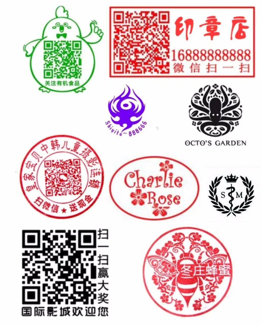 Заказать Штамп С Логотипом