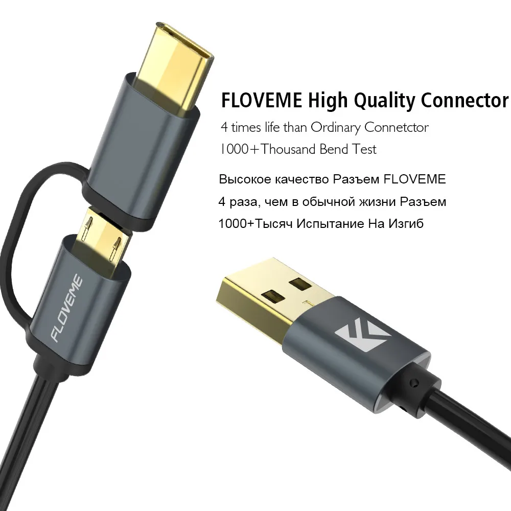 FLOVEME 2 في 1 المصغّر usb كابل نوع C QC 3.0 USB-C كابل سريع شاحن سامسونج غالاكسي S8 Xiaomi 4X شاحن هاتف محمول يعمل بنظام تشغيل أندرويد كابو