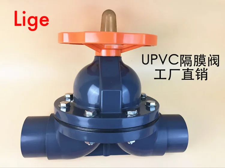 UPVC мембранный клапан ПВХ Мембранный Клапан кислота и щелочестойкий запорный