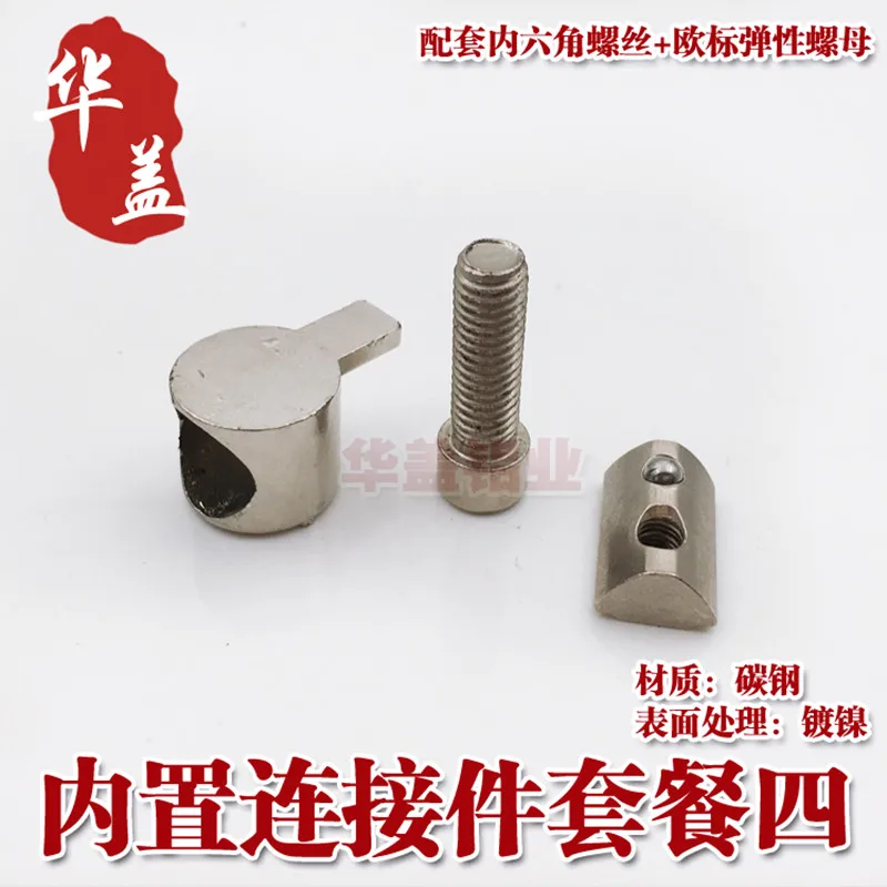 Built-in Connectors 2