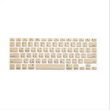 

Taiwan Fonts Taiwan Language Silicone US Keyboard Cover Skin Protective FILM for Apple MacBook Pro air 13 15 17 Retina