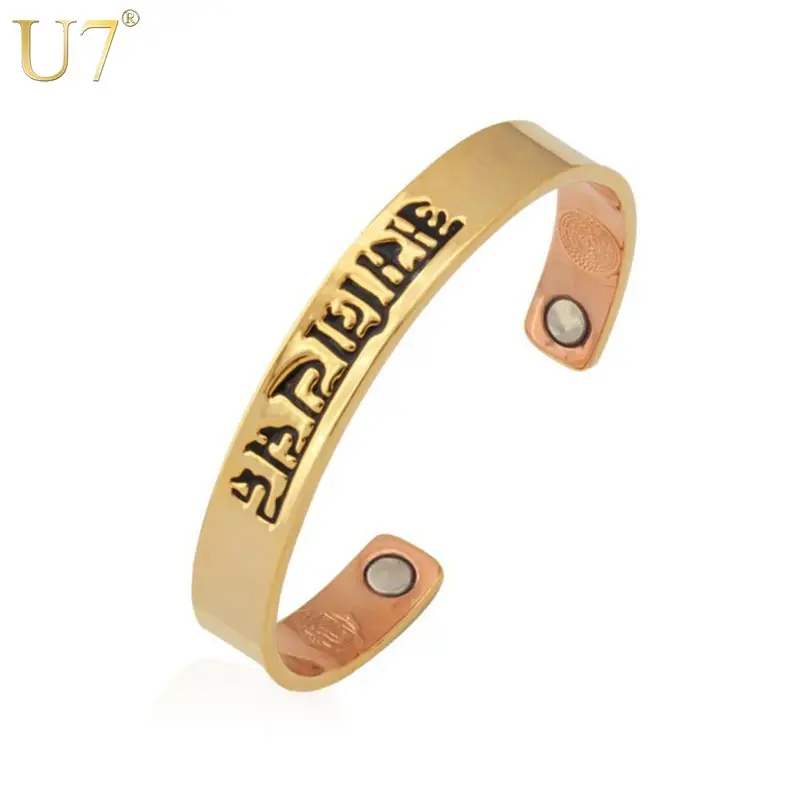 

U7 Unique Mystical Characters Bangle Trendy Gold Color Magnetic Women's Men's Fashion Jewelry Cuff Bracelet H435