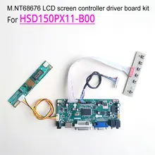 For HSD150PX11-B00 laptop LCD monitor LVDS 15″ CCFL 1-lamp 20-pins 1024*768 60Hz M.NT68676 display controller driver board kit