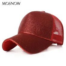 Бейсбольная кепка "конский хвост", женская кепка с пайетками, Snapback, летняя сетчатая Кепка, повседневная спортивная, Прямая поставка, регулируемые шапки