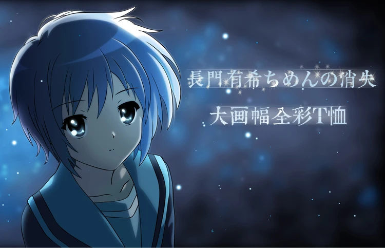 Anime The Melancholy Of Haruhi Suzumiya Cosplay Casual Short Sleeve Men Women Summer Full Color T Shirt T Shirts Aliexpress