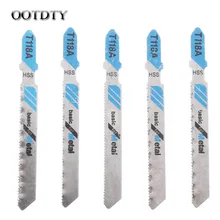 OOTDTY 5 шт. HSS T118A лобзик лезвия дерево металл Быстрая резка поршневые пилы dorp