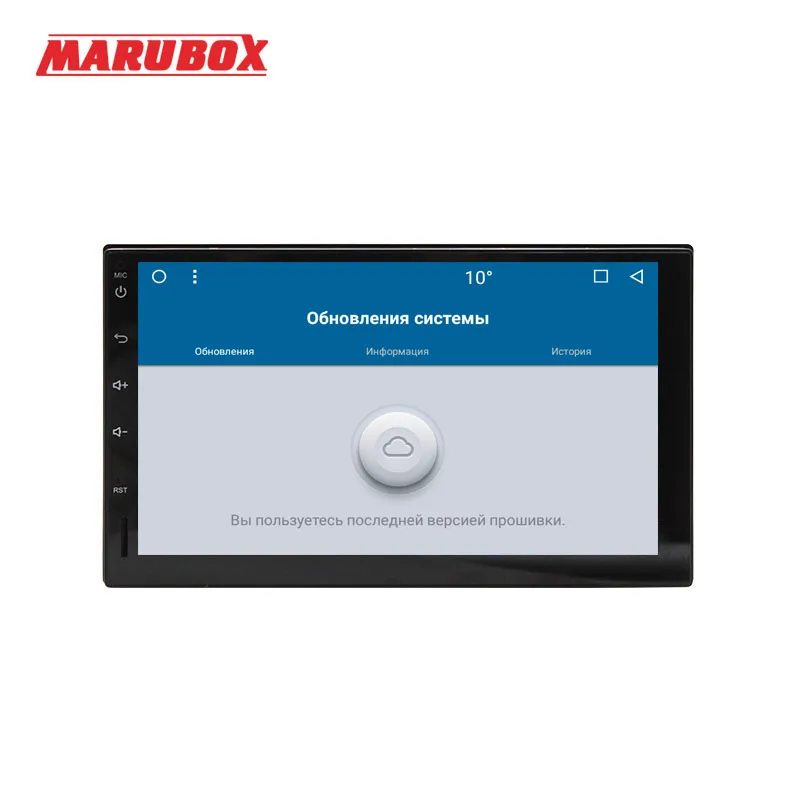 Best Marubox 705MT8,Car Multimedia Player,Universal 2Din,Android 8.1,Octa Core,1024*600 IPS,2G RAM 32G ROM,GPS,Radio,Bluetooth,NO DVD 4