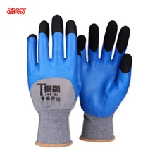 5/12 Pairs High Safety Protective Gloves Work Gloves Microfiber Wear-resistant Sweat-absorbent Breathable Processing Gloves