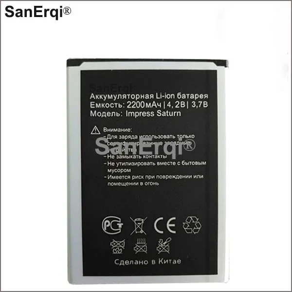Аккумулятор Impress Saturn для смартфона Vertex аккумулятор 2200 мач|Аккумуляторы мобильных
