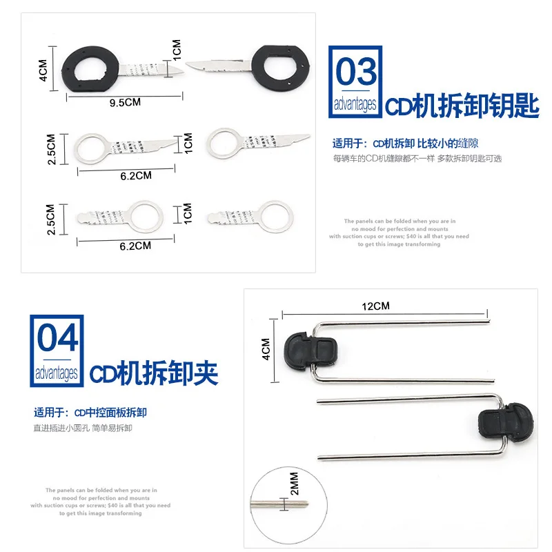 Car audio disassembly tools 13 sets of new high hardness automotive interior door modification workers9