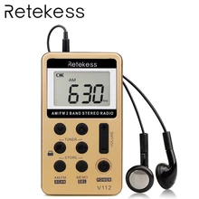 RETEKESS V112 мини портативное радио портативный FM AM 2 Band цифровое карманное радио приемник Динамик для наушников для Walkman go hiking