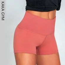 Для женщин шорты для йоги Пластика управления фитнес-спортивная одежда Сексуальная push up Шорты для йоги упражнения стрейч спортивную одежду