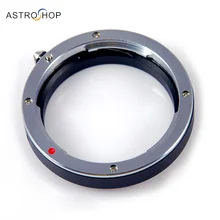 Объектив DSLR подключен к QHY16200A с тонкой настройкой