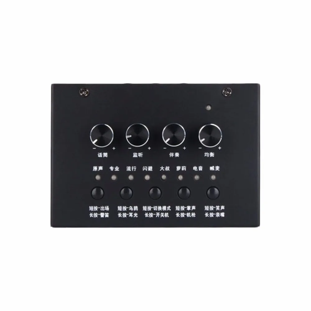 

i8 Multifunctional Sound Card Intelligent Noise Reduction Eight Funny Sound Effect Optional With LED Indicator Light