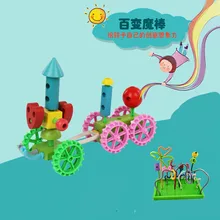 231 шт волшебный браслет палка дизайнерский Строительный набор модель и строительные пластиковые строительные блоки Развивающие игрушки