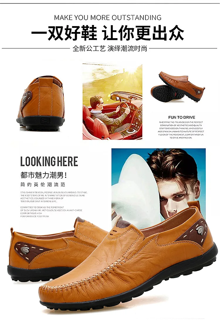 Размер 38-47 мужская обувь из натуральной кожи мужские лоферы легкие дышащие мокасины для вождения мужские мягкие слипоны дизайнерская