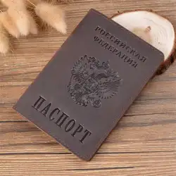 Новые туфли из натуральной кожи Обложка для паспорта для России Solid ID и кредитных держатель для карт в деловом стиле, для паспорта случае