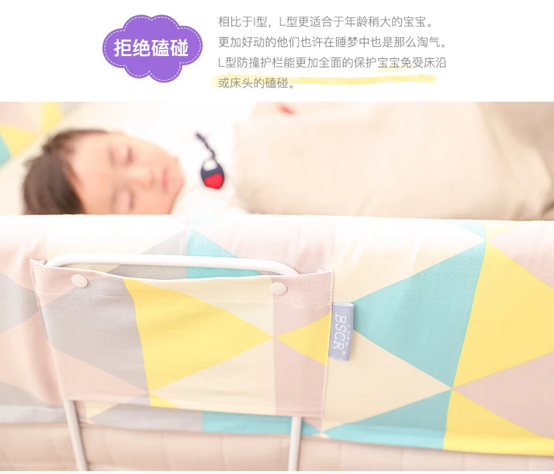 Bed fence baby shatter-resistant fence baby bezel child railing 2 m 1.8 m bed universal Creative fence