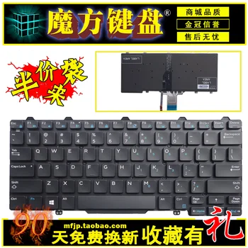 

FOR DELL E7250 7250 backlight laptop keyboard