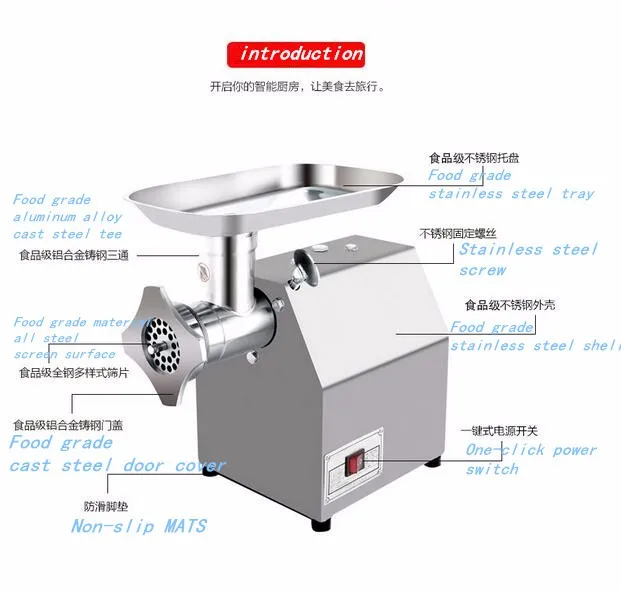 Профессиональное изготовление устранить ударопрочности ON/OFF переключатель питания коммерческий мясной миксер мясорубки электрические используется 150 кг/ч