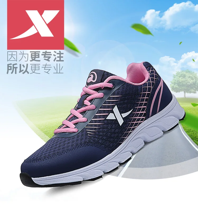 Xtep Blade женская обувь для бега летняя обувь для бега сетчатая износостойкая обувь для путешествий кожаная повседневная обувь 984118119372