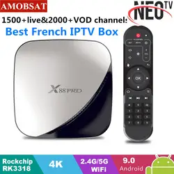 X88 pro Android 9,0 ТВ коробка 4G 64G + 1 год NEO pro Французский IP ТВ подписка 4 K HDR Декодер каналов кабельного телевидения USB 3,0 Поддержка 3D фильм