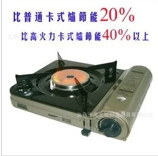 Efficient energy-saving burner stove MS-3500C / wind | Дом и сад
