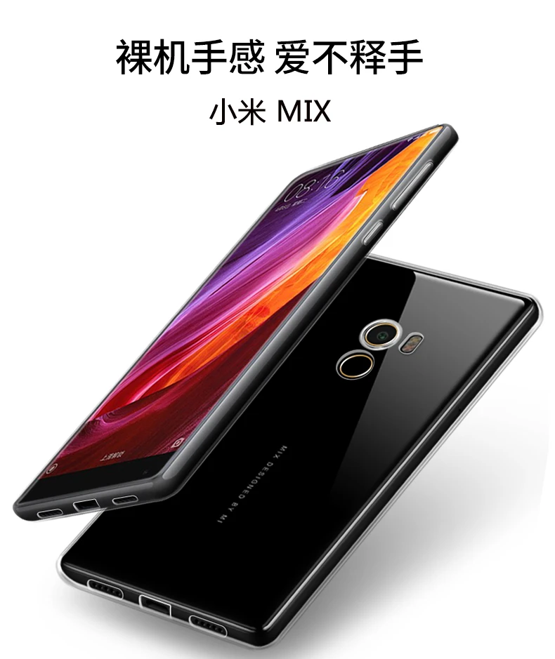 Мягкий Прочный гибкий силиконовый чехол из ТПУ для Xiaomi mi x 6,", Чехол с защитой от царапин и пальцев, защитный чехол