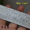 1 Piece Varied Damascus Steel For DIY Knife Making Rose Sandwich Pattern Steel Knife Blade Blank Has Been Heat Treatment ► Photo 2/6