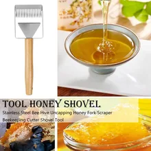 Пчеловодная лопатка для нарезания, инструмент для сбора меда, 1 шт. пчелиный улей из нержавеющей стали, вилка для меда, скребок