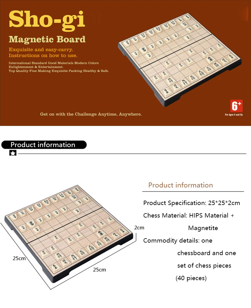 Детский подарок складной магнитный складной набор для сёги Портативный японский шахматы Упражнение логическое мышление забавные семья Вечерние