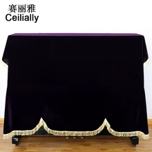 1 шт. вертикально для фортепиано, от пыли крышка утолщаются Pleuche кисточкой пыленепроницаемый Текстиль для дома Золотой Бархат Ткань Обложка пианино аксессуары полное покрытие