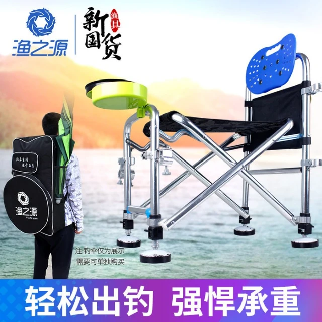 multifunctional fishing chair, fishing stool folding portable fishing chair  recreational Aluminum Alloy - AliExpress