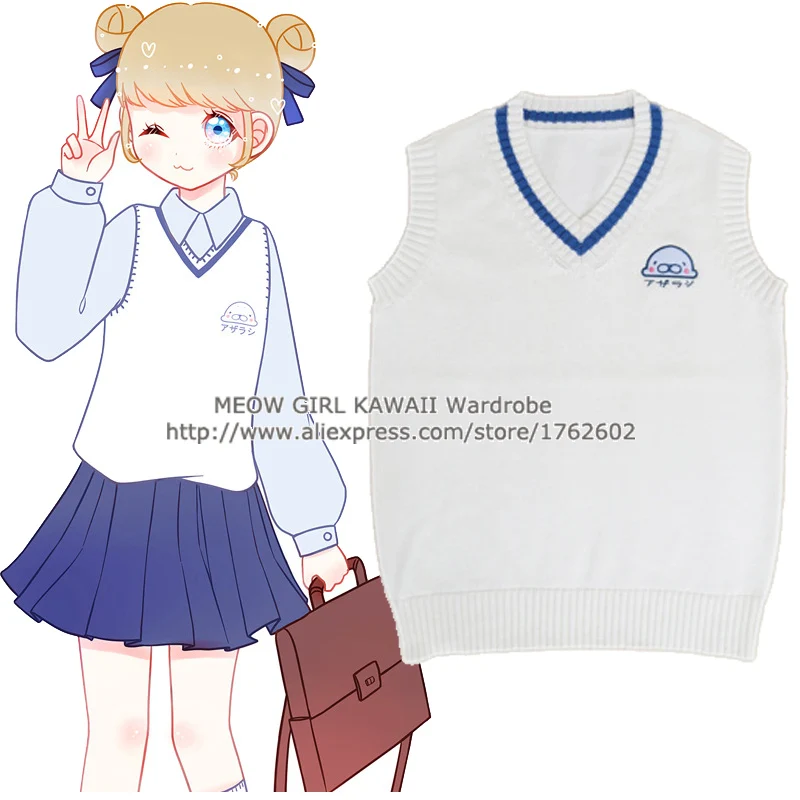 Cute Little White Seal Embroidery Japanese Jk School Uniform Sweater Beige Sleeveless Vest