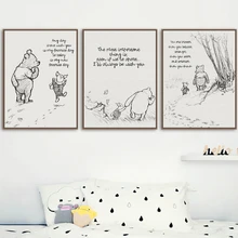 Little Bear Quotes Canvas Posters and Prints Classic Cartoon Movie Art Painting Black White Picture Kids Room Wall Art Decor