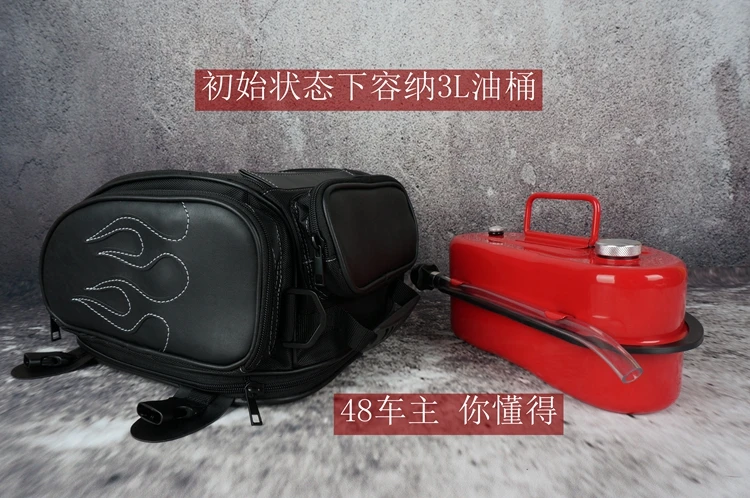 Expandable Tail Bag a11c