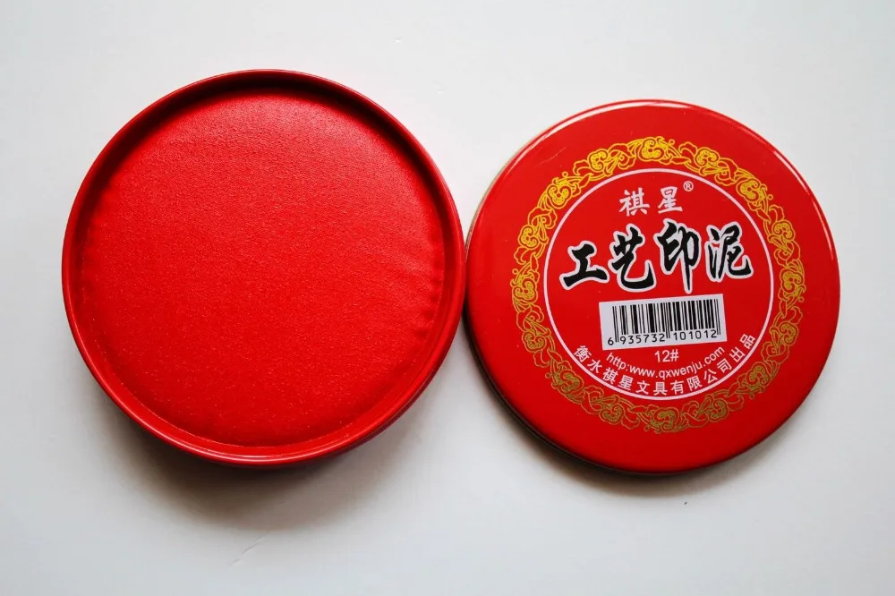 Китайский товары для рукоделия школьные принадлежности штамп с каллиграфией печать живопись красные чернила паста китайский Yinni Pad