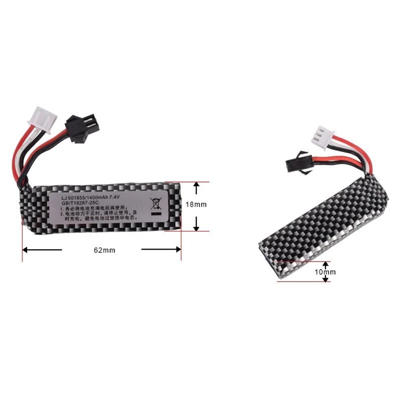 7,4 v 1400mah 25C 501855 Lipo батарея Электрический водяной пистолет и RC игрушки литий-полимерный SM-2P аккумулятор с usb зарядным устройством