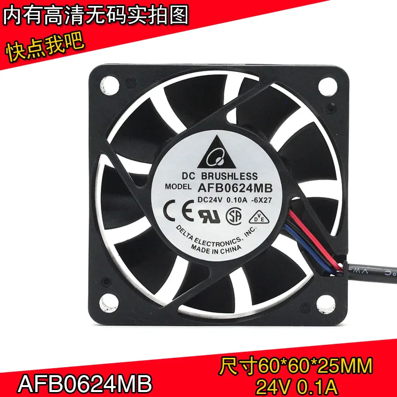 Новый DELTA AFB0624MB 6015 6cm6CM 24V 0.10A для сервоохлаждающего вентилятора Yaskawa |