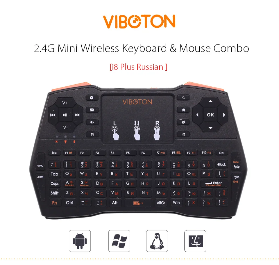 VIBOTON_i8-Plus_AAA_RU_01