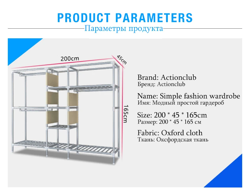 Actionclub большой Тканевый шкаф для одежды висячий шкаф для хранения Тканевый шкаф 25 мм стальная труба металлический армирующий шкаф