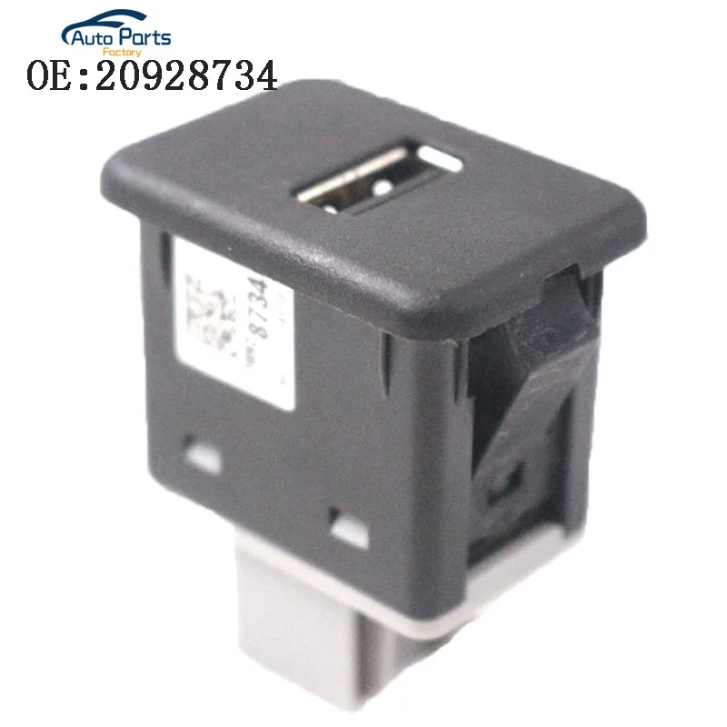 Консоль с USB разъемом для Opel Adam Corsa D E Chevrolet Trax 2015 20928734|Переключатели и рычаги авто| |