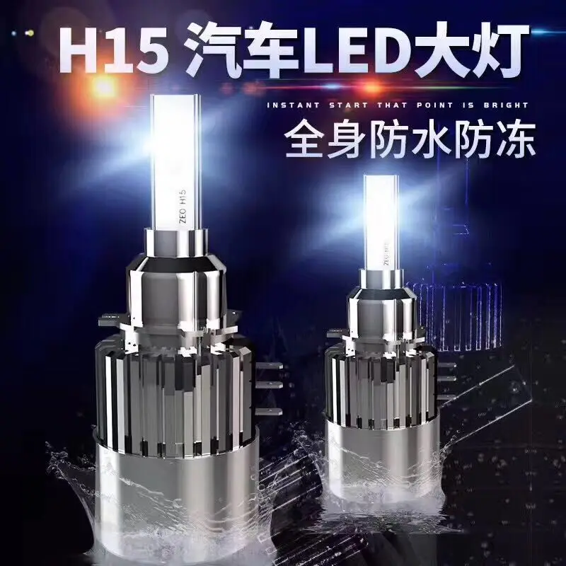 

2 PCS/one set H15 LED Car Headlights Bulbs 72W/one bulb 7600ML H15 Canbus Error Free H15 LED Bulb Lamp for Car trucks 12V-24V