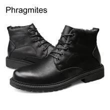 Phragmites/осенние дышащие армейские ботильоны; Botas Tacticos Zapatos; теплая зимняя обувь на меху; ботинки высокого качества