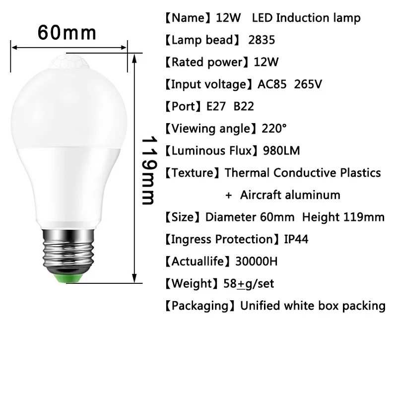 AC110V/220 V Светодиодная лампа с PIR датчиком E27 12W движения|Светодиодные лампы и