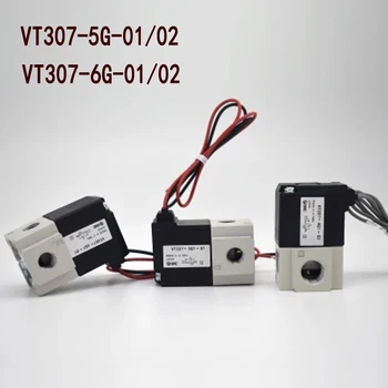 

1/8" 1/4" DC 12V 24V VT307 Series Two Position Three Way High Frequency Solenoid VT307-5G-01 Vacuum Valve VT307-6G-02 SMC Type