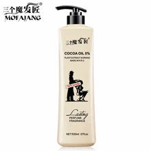 Парфюмерный шампунь для волос стойкий аромат против перхоти разглаживающий глубокое очищение профессиональный уход за волосами и кожей головы 500 мл