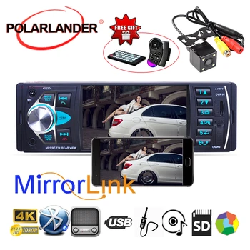 

4.1 Inch Car Radio DVR/Camera Input radio cassette player Mirror Link Autoradio FM/USB/SD/TF MP5 Player Automagnitol Bluetooth
